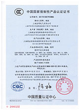 SJM1-630塑料外壳式断路器3C证书中文