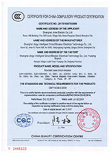  SJM1-630塑料外壳式断路器3C证书英文