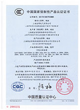 SJW1-3200万能式断路器3C证书中文