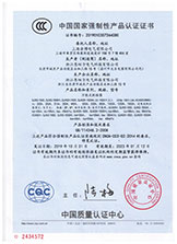 SJW2万能式断路器3C证书中文