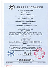 SJM1-250塑料外壳式断路器3C证书中文