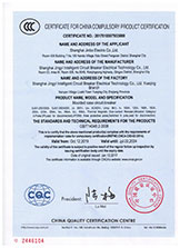 SJM1-250塑料外壳式断路器3C证书英文