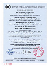 SJM1-400塑料外壳式断路器3C证书英文