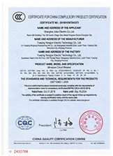 SJE7-63小型断路器3C证书英文