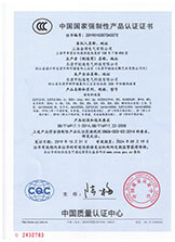 SJE7LE-63漏电断路器3C证书中文