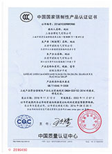 SJKBO-45控制与保护开关3C证书中文