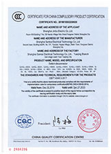 SJHGL□-800隔离开关3C证书英文