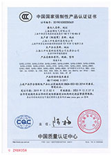 SJHGL□Z-315隔离开关3C证书中文