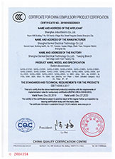 SJHGL□Z-315隔离开关3C证书英文